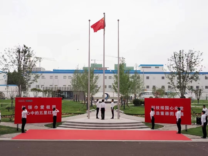 红旗2