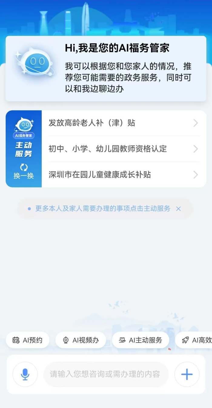 2026.3.12植树节12